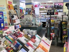 -新华书店(新街口旗舰店)