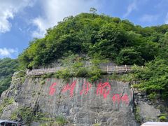 -神农架景区