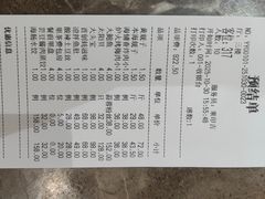 -海铺·渔家虾水饺(皇姑店)