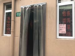-玉华饮食店(茅台路店)