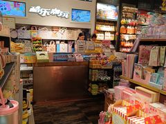 -酷乐潮玩(凯德MALL西直门店)