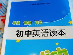 -新华书店(新街口旗舰店)