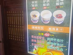 -乔家小院•非遗驴肉•本地小海鲜(滨河路店)
