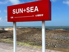 -巧克力渔家.小船海鲜胶东菜(三浴场店)