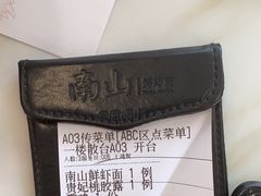 -子霖南山鲜虾面(南山总店)