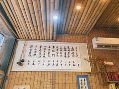 -悟饮门市景店