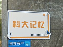 -川人川菜馆·小龙虾·鲜虾现做(黄山路店)
