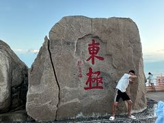 -东极岛景区