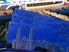 -闽江夜游台江旅游码头