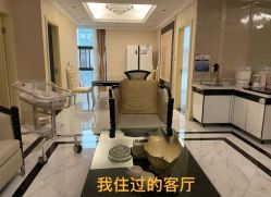 -星摇篮月子中心(市妇幼店)