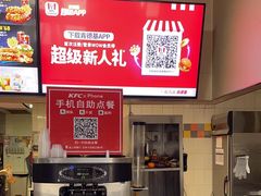 -肯德基(大连金三角店)