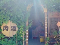 -沙洲胡杨焖饼