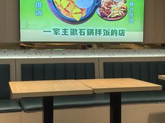 -波波客韩国石锅拌饭(武汉江汉路循礼门店)