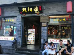 -鲜鱼口老字号美食街