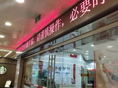 -中信银行(中天购物城店)
