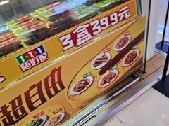 -周黑鸭(北京东城区国瑞店)