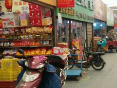 -兰州东部副食品加工批发市场