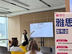 -启德考培雅思托福留学(香洲校区)