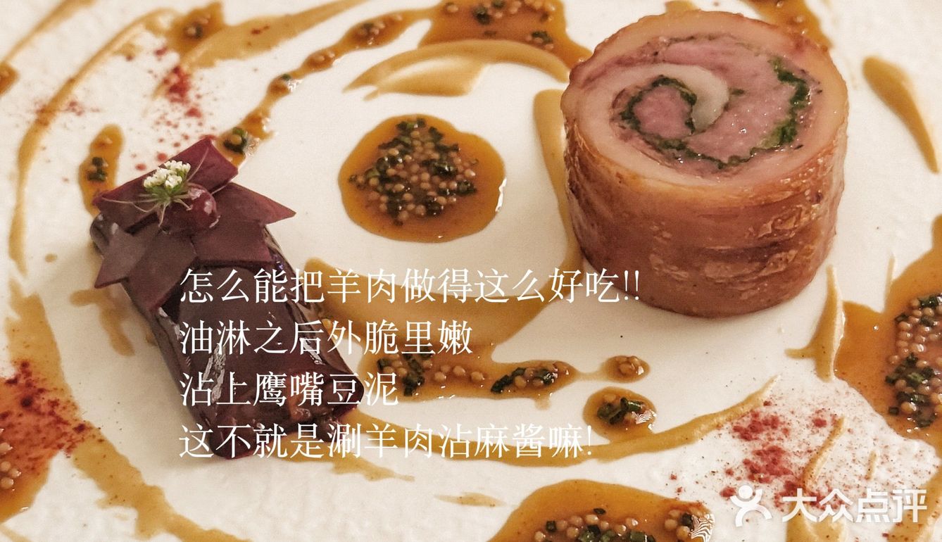 北京漂亮饭有救了...