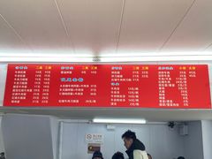-河南拉面(肇周路店)