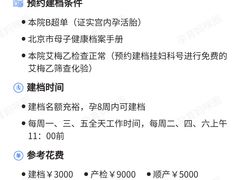 -首都医科大学附属北京友谊医院(西城院区)