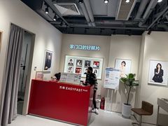 -方快PLUS照相馆(大上海时代广场店)