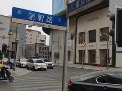-哈根达斯(卓展店)
