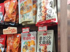 -黑色经典臭豆腐·湖南特产(潇湘文化店)