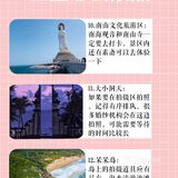 三亚旅游攻略｜吃喝玩乐｜看这一篇就足够了