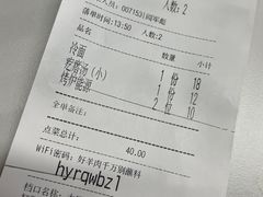 -很久以前羊肉串(大宁中心广场店)