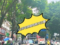 -山河屯铁锅炖·非遗铁锅炖(华强北店)