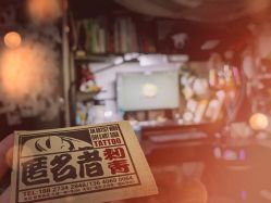 -匿名者纹身学院派·刺青
