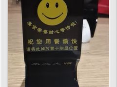 -君东记本帮面馆(天钥桥路店)