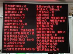 -嘉升大排档(番禺总店)