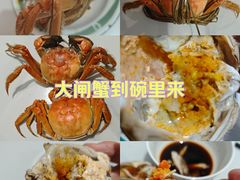 -蟹小姐节气生鲜·年货(高新店)