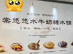 -天虹购物中心(深圳龙华店)