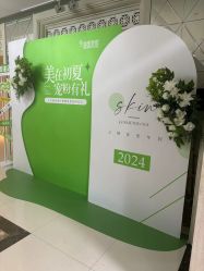 -雪茹美度美容养生会所 