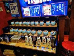 自助调料区-蒜香焼肉PURUSHIN(马场路店)