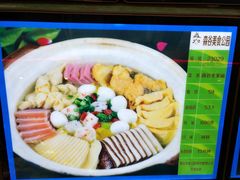 -森谷美食公园(杨行店)