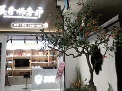 -美秀师·奢侈品护理维修保养(凯德商业中心)