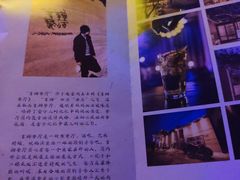 -吉姆餐厅