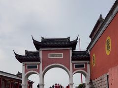 -句容茅山景区