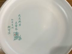 -潮粥荟·潮汕砂锅粥(槐房万达店)
