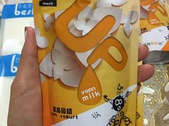 -白色日记·手作酸奶(万象城店)