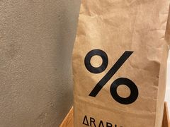 -% Arabica阿拉比卡咖啡烘焙工坊