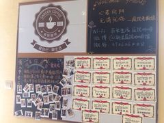 iphone_upload_pic-庭院咖啡