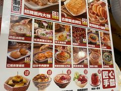 -福苗小骆驼烧烤(曲江店)