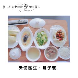 -天使医生月子中心(福佑店)