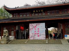 -堤角公园