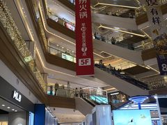 -友谊阳光城